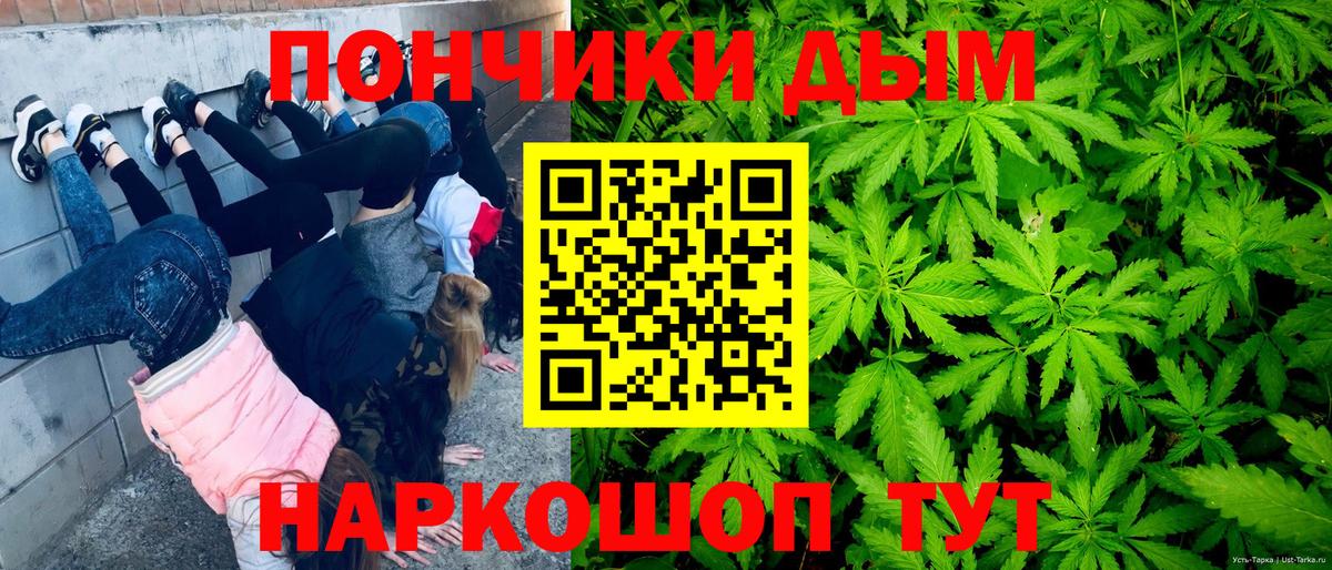 МЕФ   НБОМе  Ессентуки  ЭКСТАЗИ  Конопля  Вход с VPN  ГАШ  COCAIN 