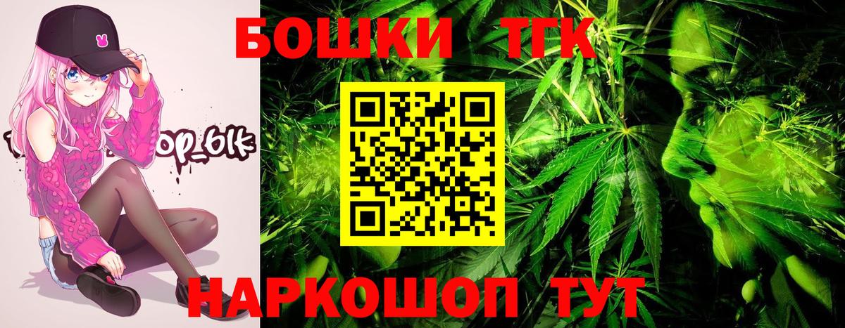 Конопля SATIVA & INDICA  Вход с VPN  Конопля Ganja  МАРИХУАНА Ganja  Ессентуки  Канабис MAZAR 